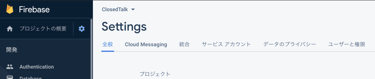 スクリーンショット 2020-03-27 19.50.13