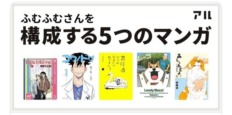 番外編 漫画5つ から勝手に性格診断をしてみようのコーナー たけのこ Note 番外編 漫画5つ から勝手に性格診断をしてみようのコーナー たけのこ Note