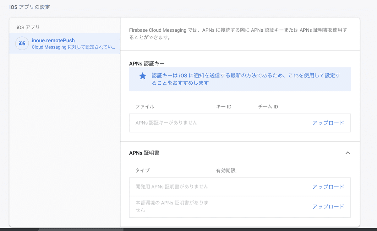 スクリーンショット 2020-03-27 19.51.34