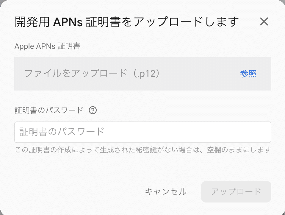 スクリーンショット 2020-03-27 19.52.46