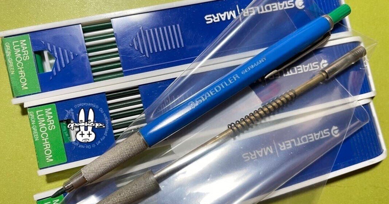 ステッドラー 楽天市場】【STAEDTLER/ステッドラー】774 25 トリプラス マイクロ