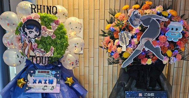 ライブレポ】「 遺伝子組換こども会主催 『死ぬまでにしたい10の