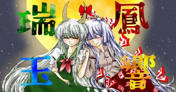 歌詞考察】幻の命（SEKAI NO OWARI）｜歌詞考察