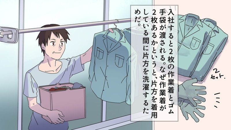バキュームカー 仕事