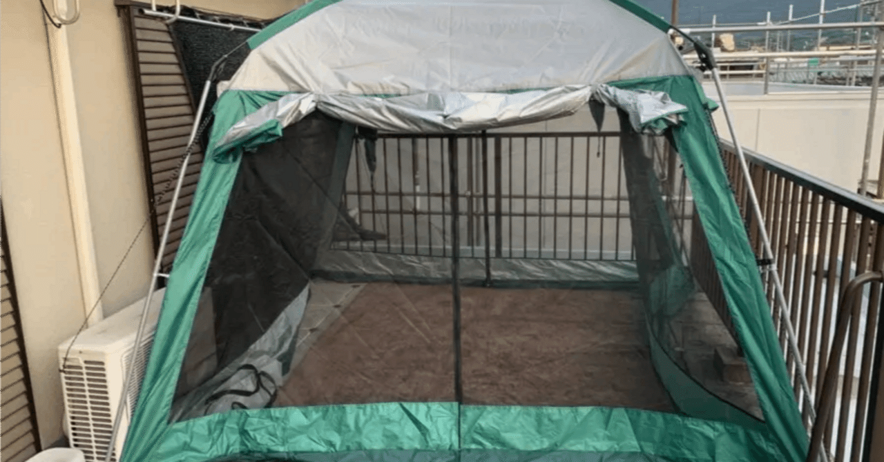 家族とのデイキャンプに最適な蚊帳付きタープテントを購入検討中｜だる