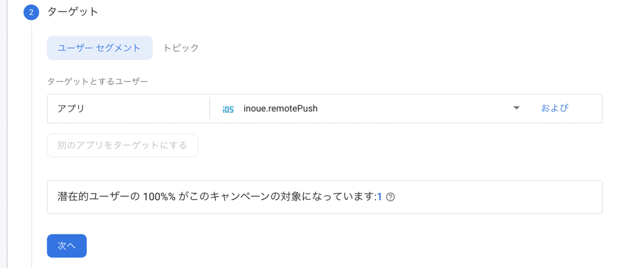 スクリーンショット 2020-03-27 20.20.43