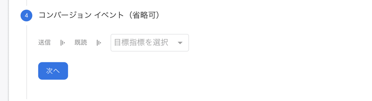 スクリーンショット 2020-03-27 20.21.43