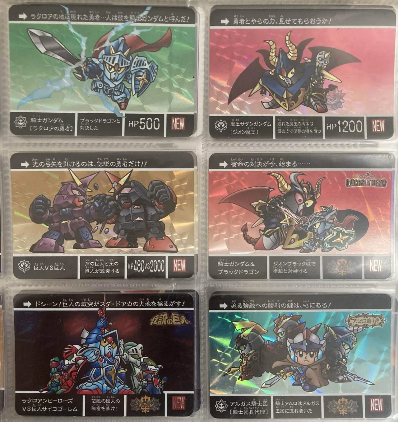 カードダス SDガンダム外伝Ⅱ 伝説の巨人｜ダーク内藤:バッドマン