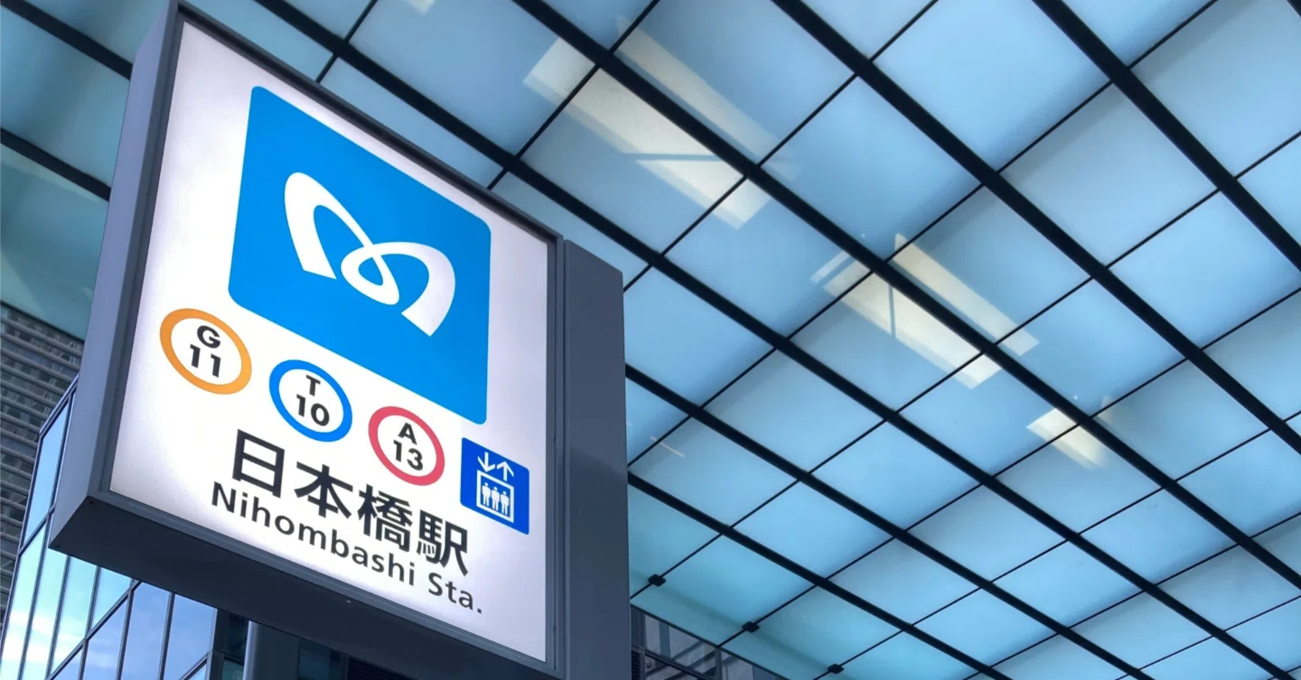 Day 142 | Overview and Comparison of Tokyo Metro and Toei Subway｜山岡さとる
