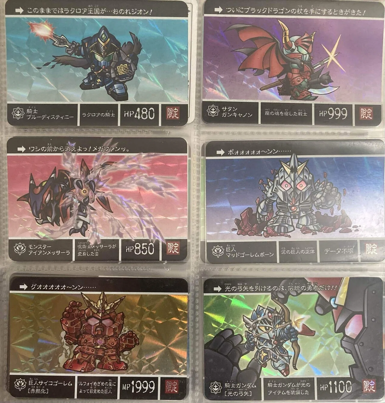 カードダス SDガンダム外伝Ⅱ 伝説の巨人｜ダーク内藤:バッドマン