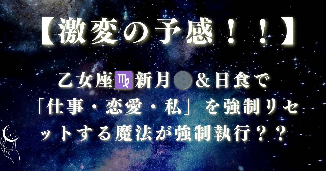 8/31迄❗️乙女座新月SALE❗️限定価格❗️【レムリアの青い石✨】心願成就祈祷✨ PSA10】純白の花嫁 レム SP [RZ/S46-T11SP](トライアルデッキ「Re:ゼロ