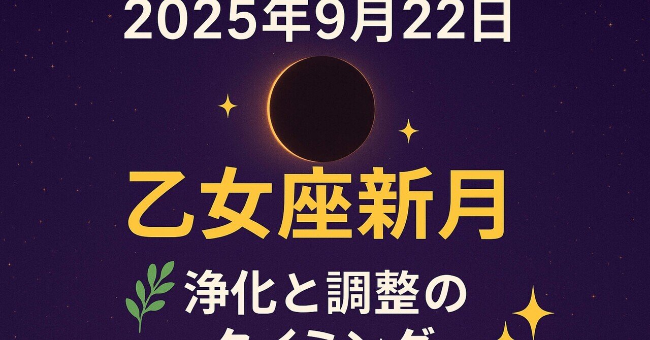 13 牡羊座新月に作成　オルゴナイト　結婚恋愛運　予祝　ツインレイ　レムリア 恋愛成就】💖乙女座新月特別セット💖ローズクォーツブレスレット