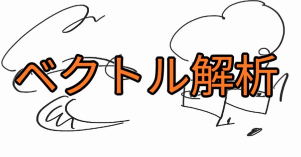 3次元多様体論のオンラインテキスト｜musubimeriron