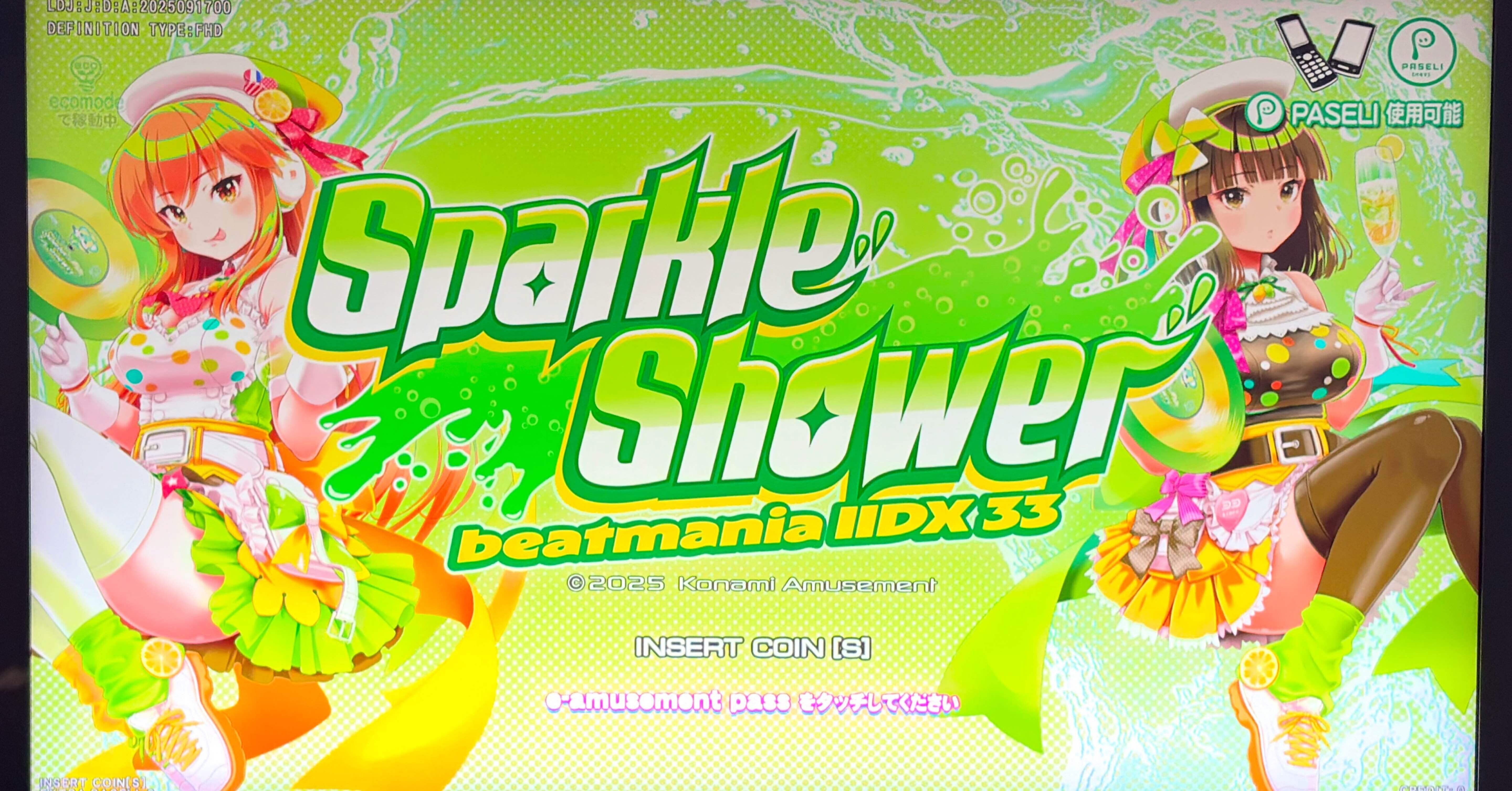 beatmania IIDX 33 Sparkle Shower ポスター2枚 ビートマニア IIDX 33 Sparkle Shower ポスター 2枚組