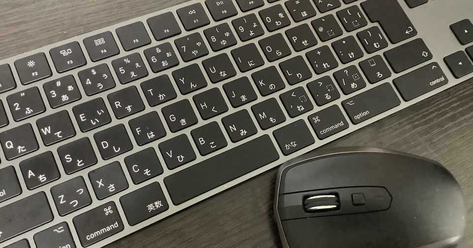 Ipadでマウスが使えるようになったからどんなもんかと試してみた話 びーと Rap未経験者 Note