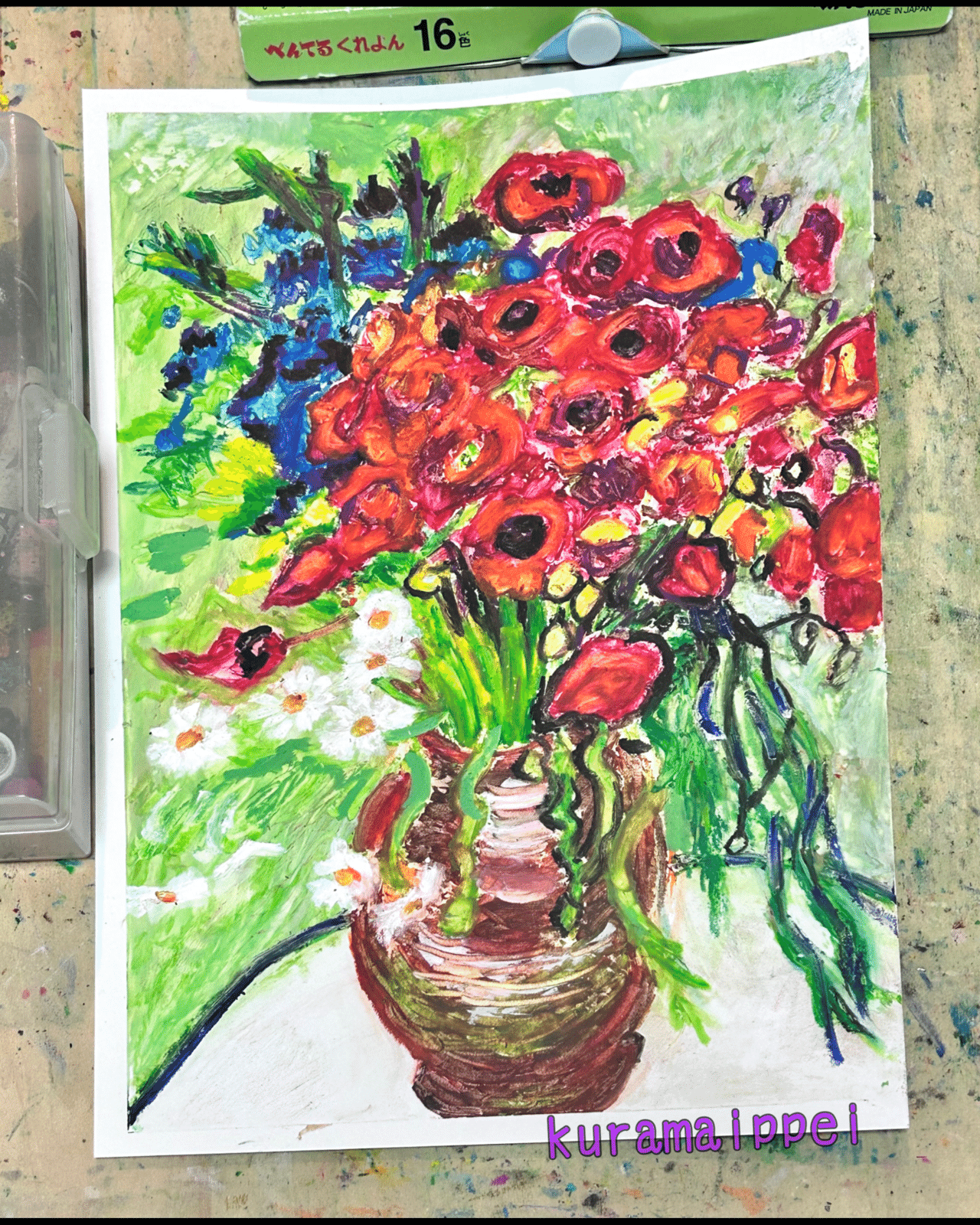 ゴッホ/ゴッホ模写/水彩画/パステル