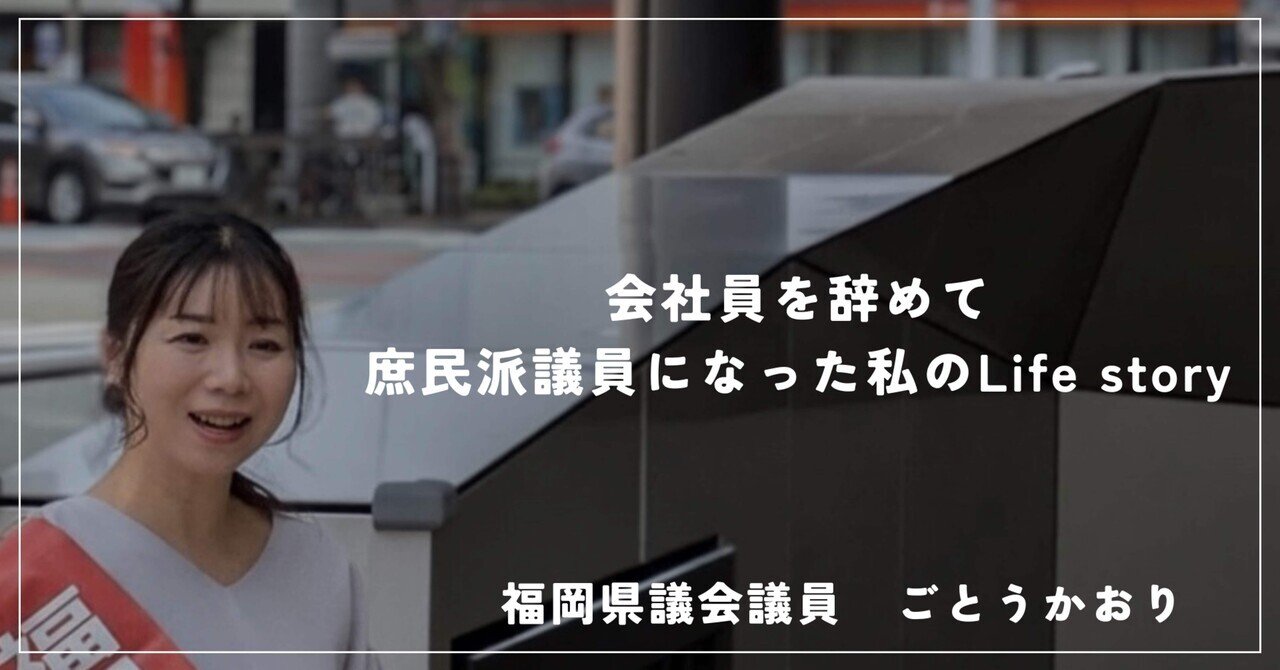 さらば、原告A子 : 福岡セクシュアル・ハラスメント裁判手記