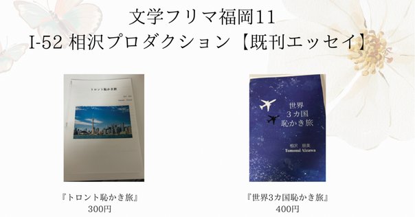 Booksch本屋物語 | 2022年07月06日 | instagram…映画『#東邪西毒