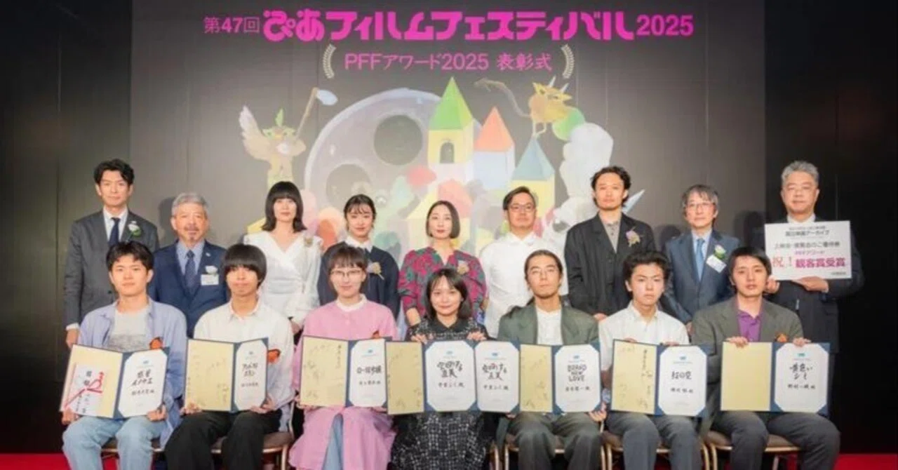 ロ16号棟』(監督：井上優衣)がPFFアワード2025で審査員特別賞を受賞