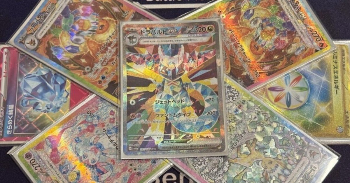 ブレイブバングル　プロモ　Cl 上位賞　ポケモンカード　横浜 ブレイブバングル プロモ Cl 上位賞 ポケモンカード 横浜