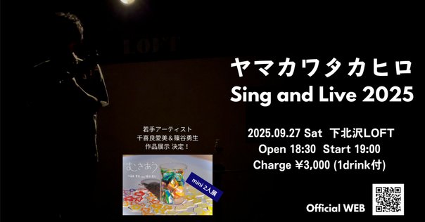 湯浅譲二個展 LIVE RECORDING 湯浅譲二個展 LIVE RECORDING