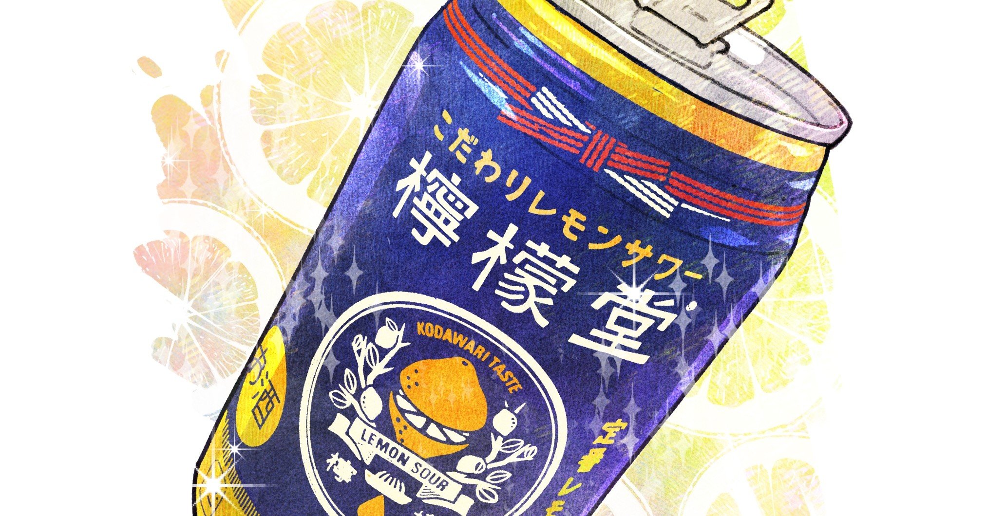 ３５５ コカ コーラ社の 檸檬堂 もみじ真魚 Maomomiji Note