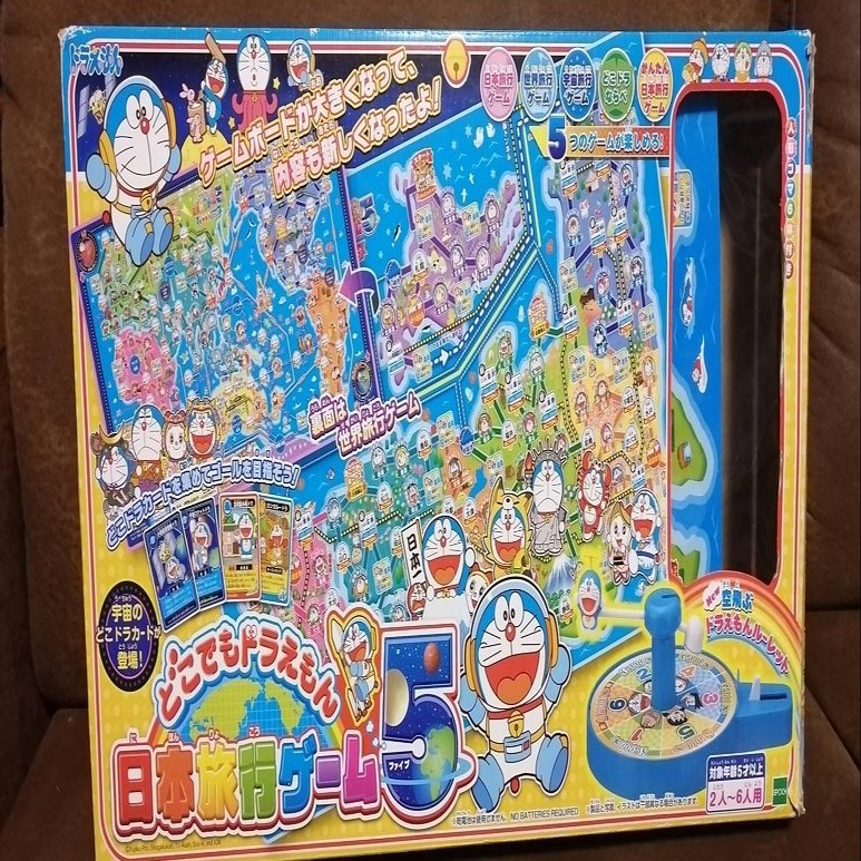 家遊び 発明 風船バレーアタック とボードゲーム他 いどん Note