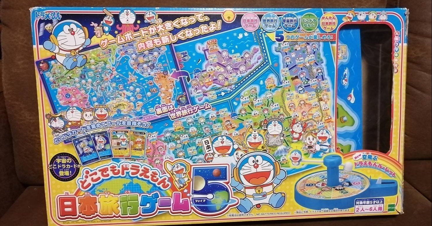 家遊び 発明 風船バレーアタック とボードゲーム他 いどん Note 家遊び 発明 風船バレーアタック とボードゲーム他 いどん Note