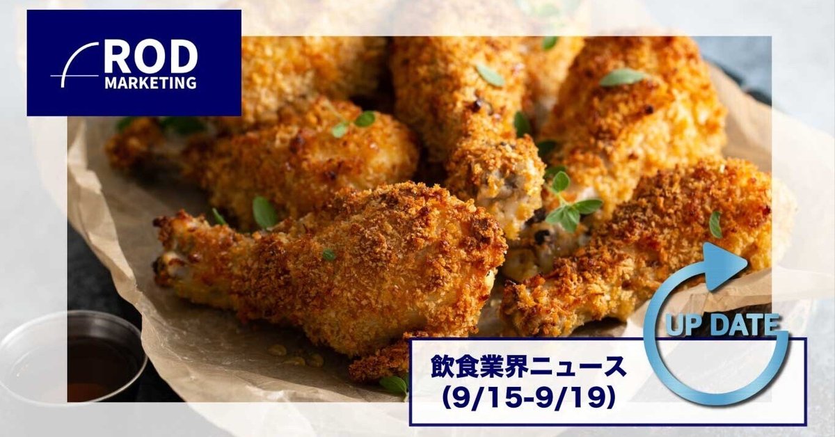 【飲食店向け】日本一高いパフェ作成キット　ブランディング　要制作技術　認知度 飲食店向け】日本一高いパフェ作成キット ブランディング 要制作