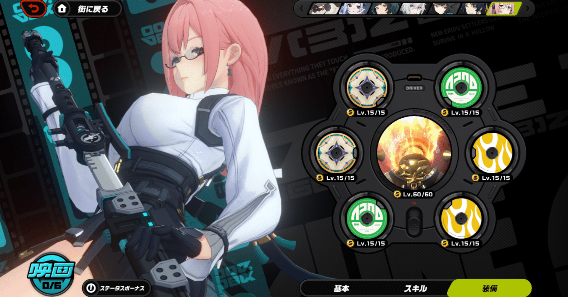 EN自動回復3.0】新ディスク“月光騎士の賛歌”実装で最も強化された女