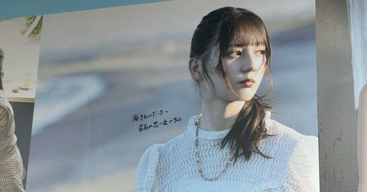 日向坂46 加藤史帆 1st写真集 #会いたい 直筆サイン入りパネル 日向坂46加藤史帆1st写真集『＃会いたい』 | 加藤 史帆 |本