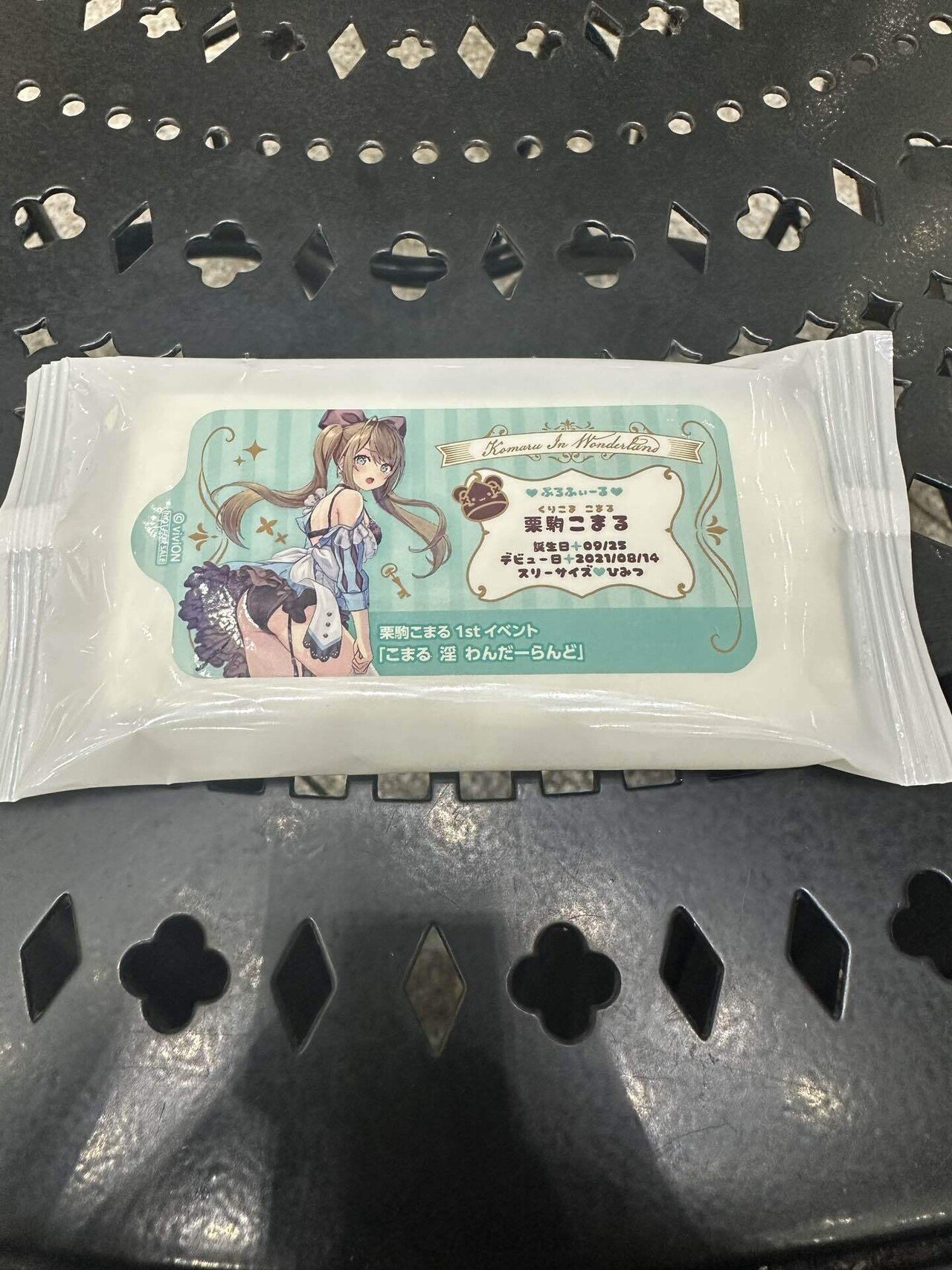 こまる淫わんだーらんど 栗駒こまる あおぎり高校 ラバーマット ねこまるけ