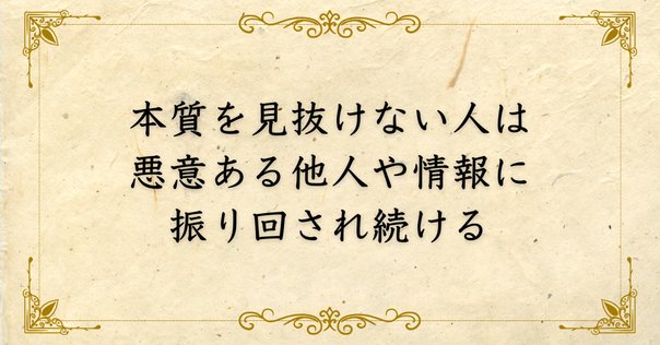 追われ者 こうしてボクは上場企業社長の座を追い落とされた