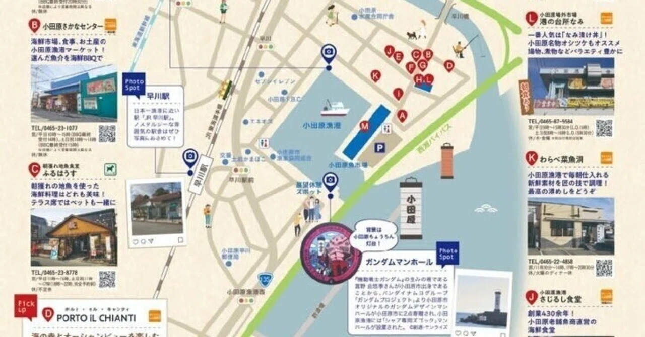 公の場での発言・インタビュー報道記録