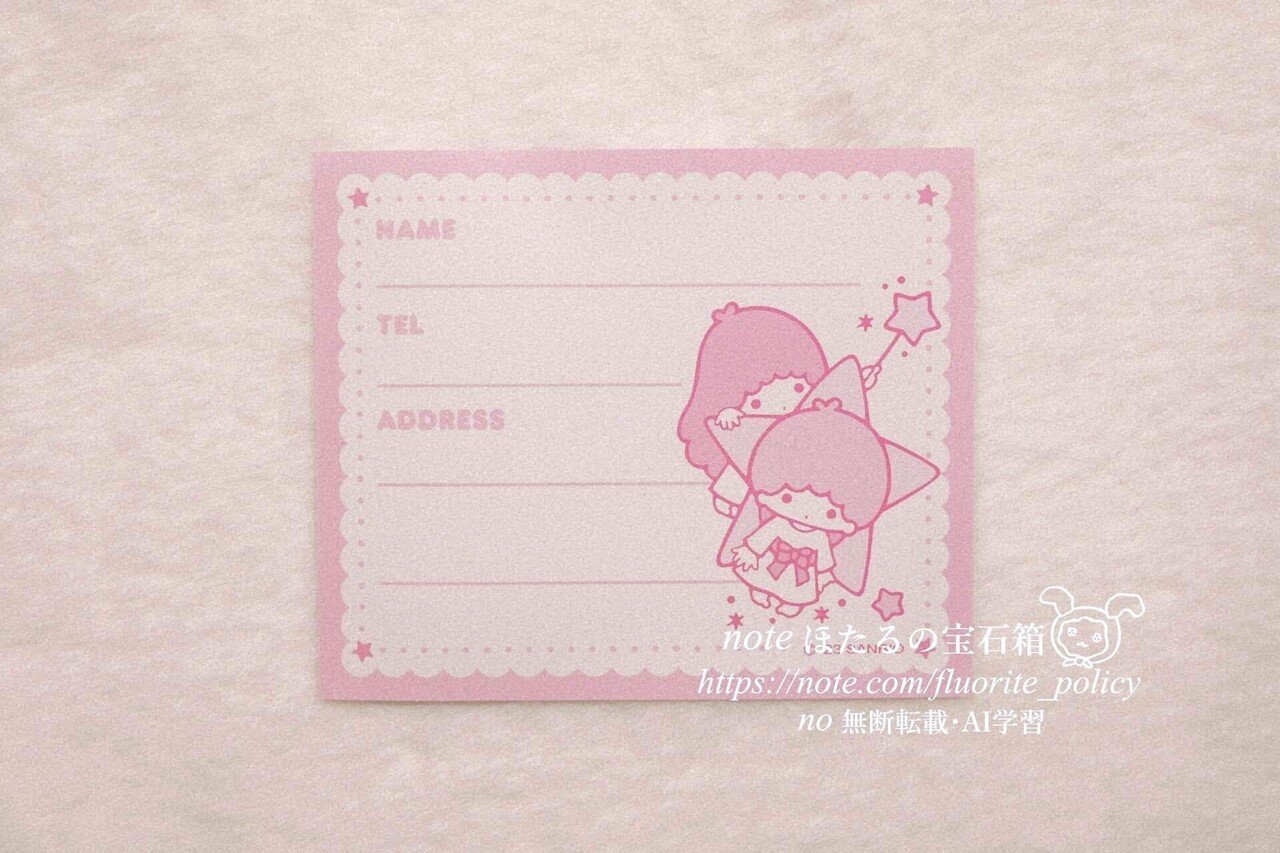 未開封★超希少 ペックル 当時物 ビニールウォレット 時代はビニールウォレット！かわいさ無限大の優れもの【レビュー
