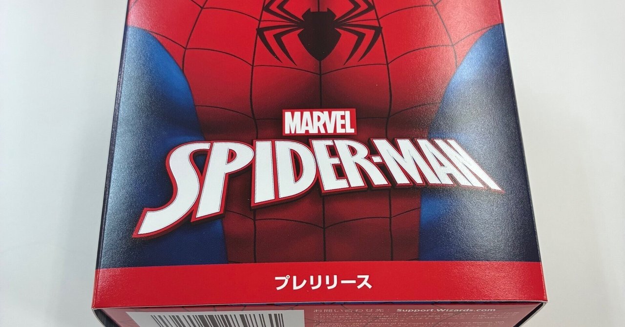 ソウル・ストーン　プレリ　未開封 MTG 稀少 プレリリース スパイダーマン ソウル・ストーン foil mtg スパイダーマン｜Yahoo!フリマ（旧