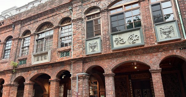 繁体字にしたい｜LiuK