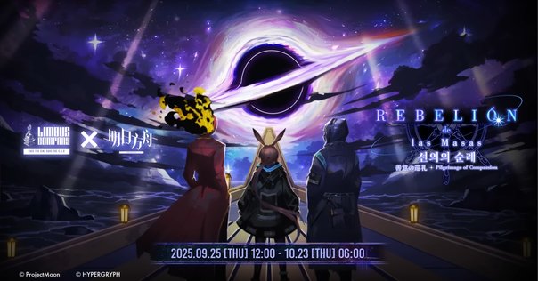 LimbusCompany]人格評価表_ロージャ[20240312]｜足長よしお