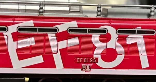 都電7000型 金属製模型 都電7000型 金属製模型 都電7000型 金属製模型