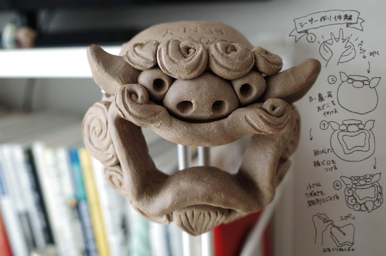 陶芸】#04 シーサー作ってみたin沖縄｜yyy.co.jp