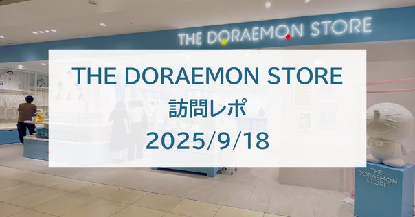 どこでもドア型本棚 100年先まで暮らしを共にする家具にしたいーー「どこでもドア型