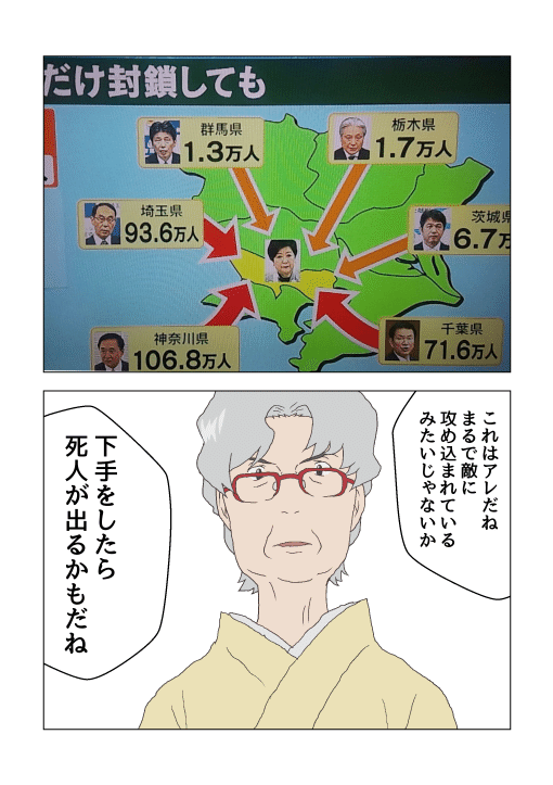 サマーウォーズ の急上昇タグ記事一覧 Note つくる つながる とどける