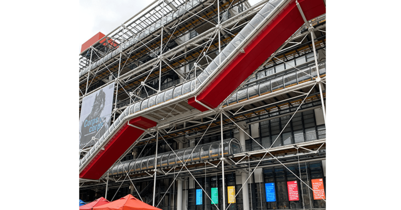 パリ‐ポンピドゥーセンターの図書館で見る写真展｜fmk