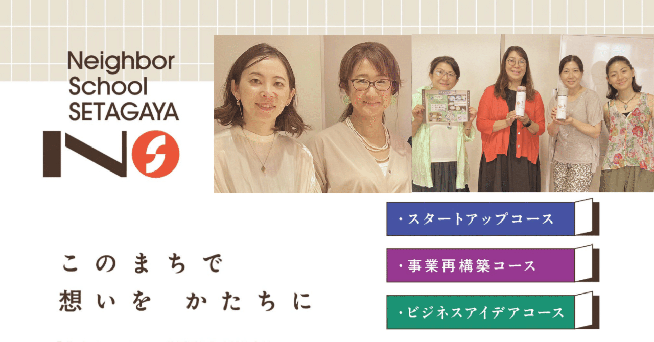 意見を重ね合わせることでお互いをエンパワーメントする」──スピーダ事業 カスタマーサクセス本部 田中将太 | Uzabase Journal, image size:1280x670