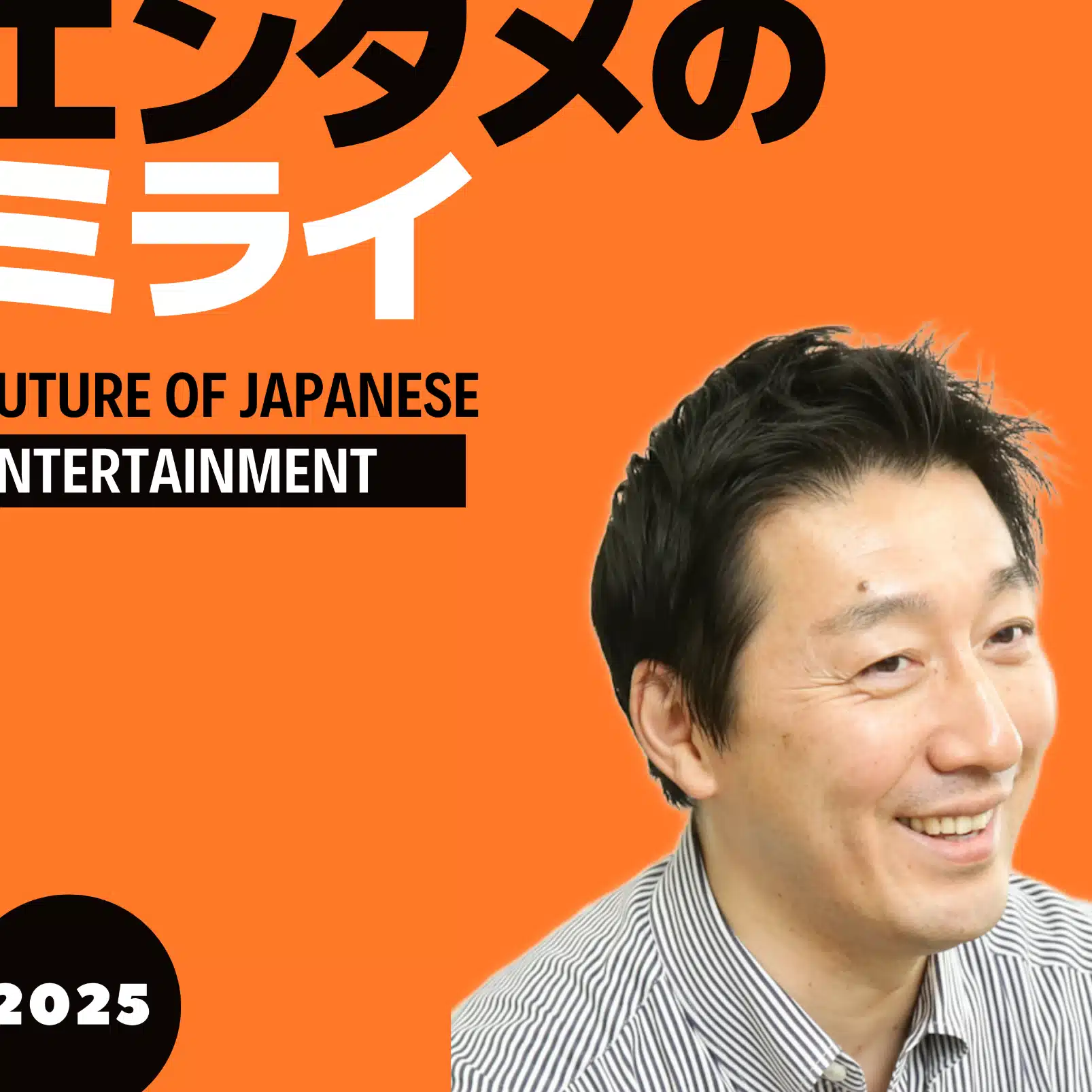 Japanese Entertainment