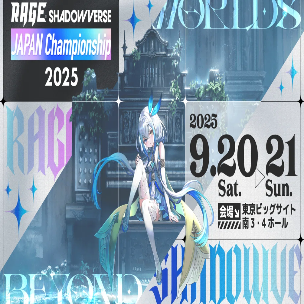 シャドバWB】RAGE Shadowverse Japan Championship 2025 オフレポ｜M.