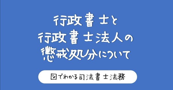 ❒全5回で押さえる行政法重要判例／2025行政書士試験受験生向け