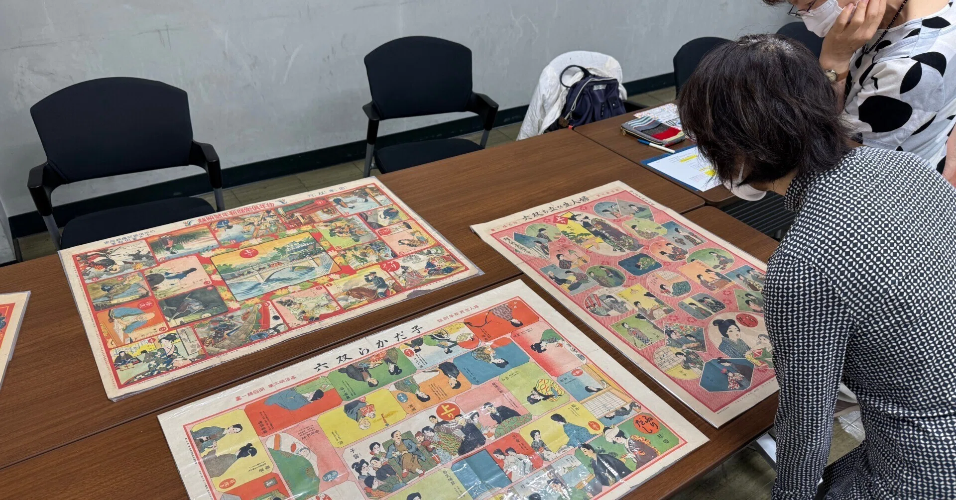 双六でたどる戦中・戦後 昭和館 戦時下の双六などの玩具を研究者の依頼