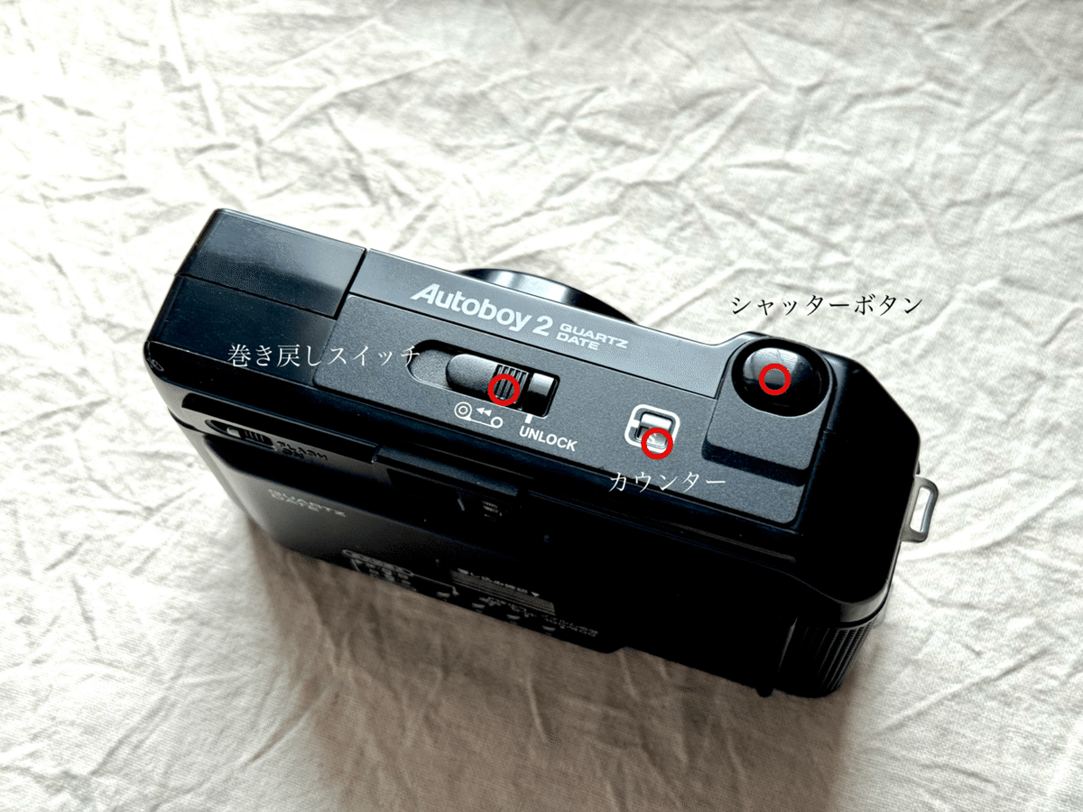 Autoboy 2 QDの使い方｜tayutau kakera