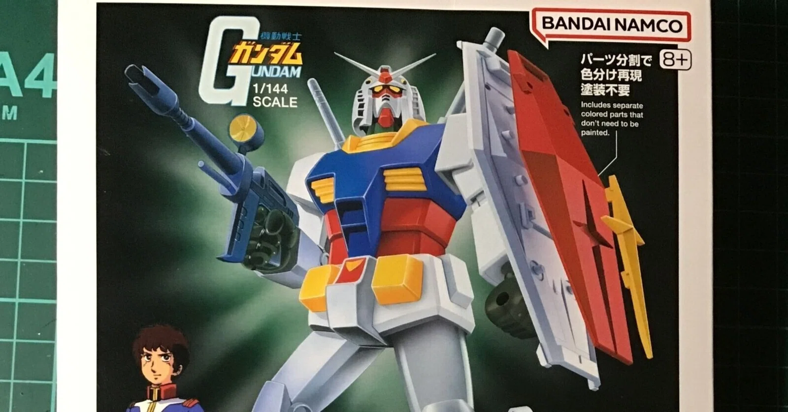 RX-78-2 GUNDAM イラストカラー版 PG Gundam Rx78 イラスト RX-78-2 GUNDAM イラストカラー版 PG PG RX78